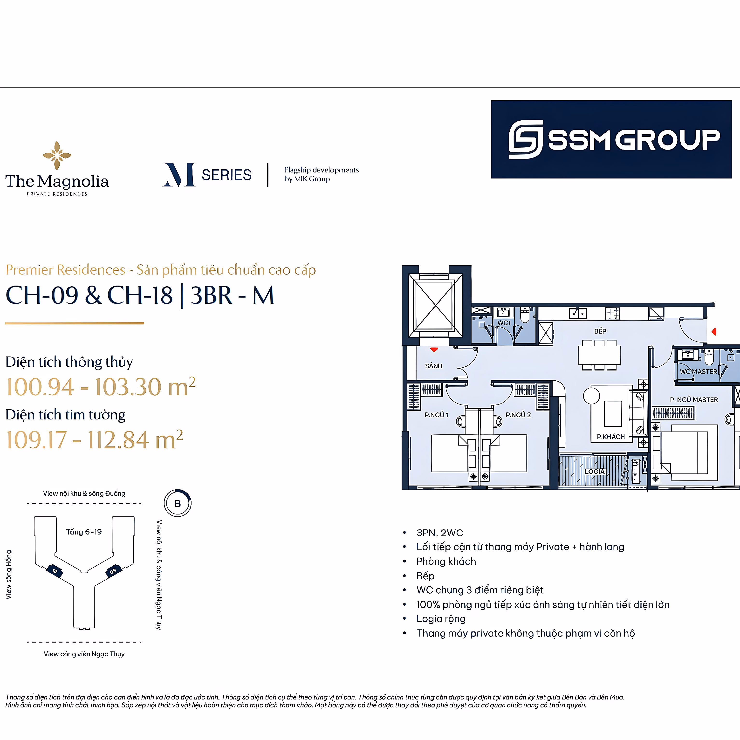 F1 Agent - The Magnolia - Consulting on booking 2-bedroom 3-bedroom apartments with 18.5% discount