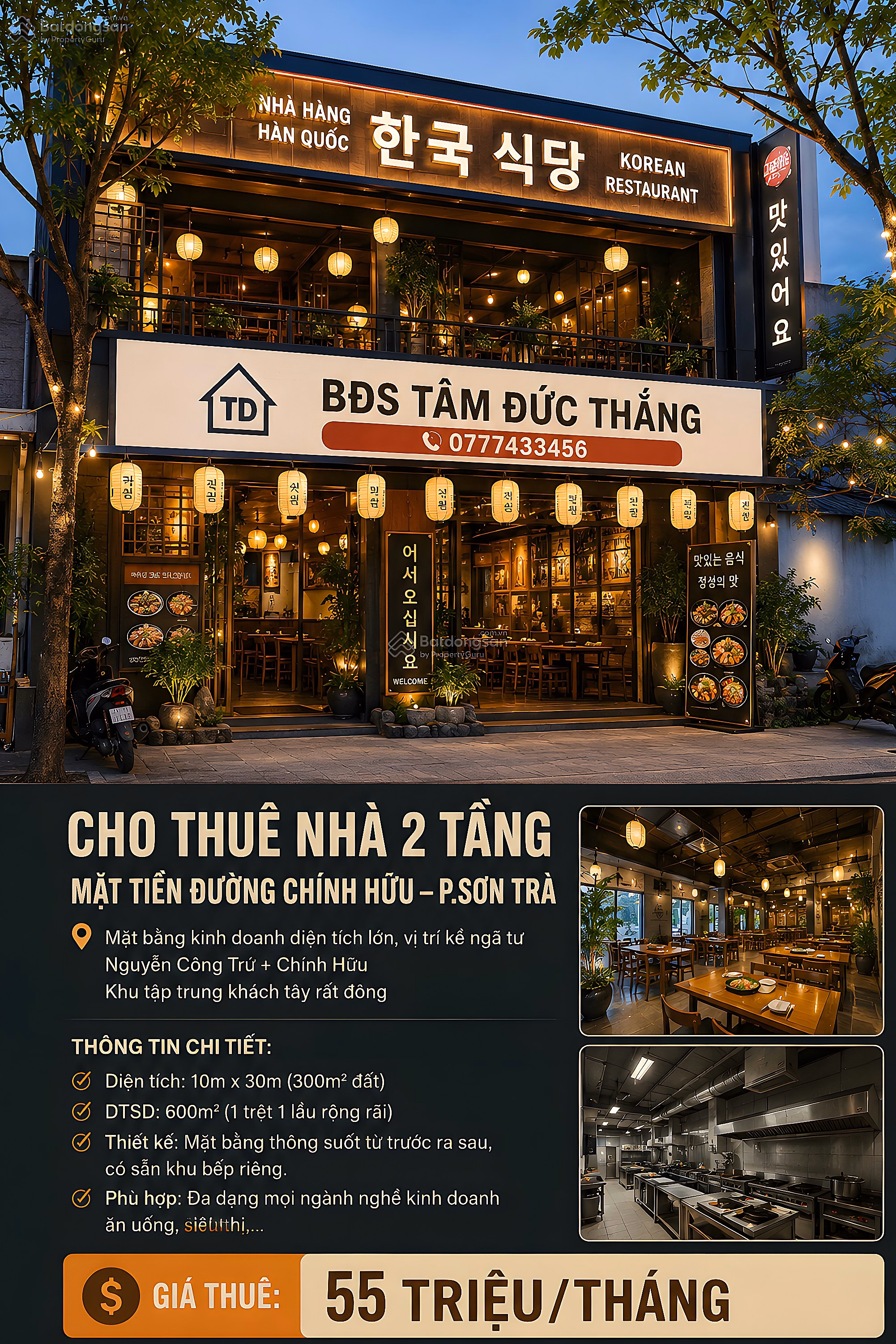 House for rent on Chinh Huu Street, 55 million, 300m² x 2 floors, tourist area, near the beach