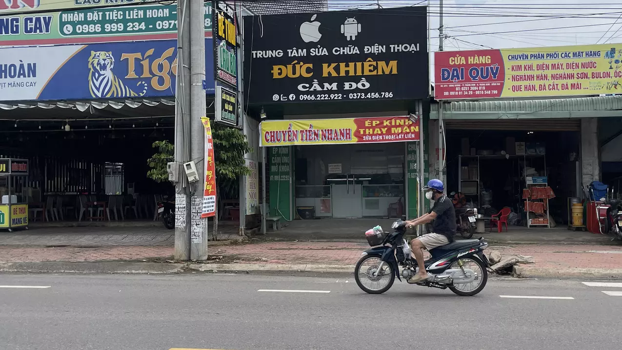 Trang Bom