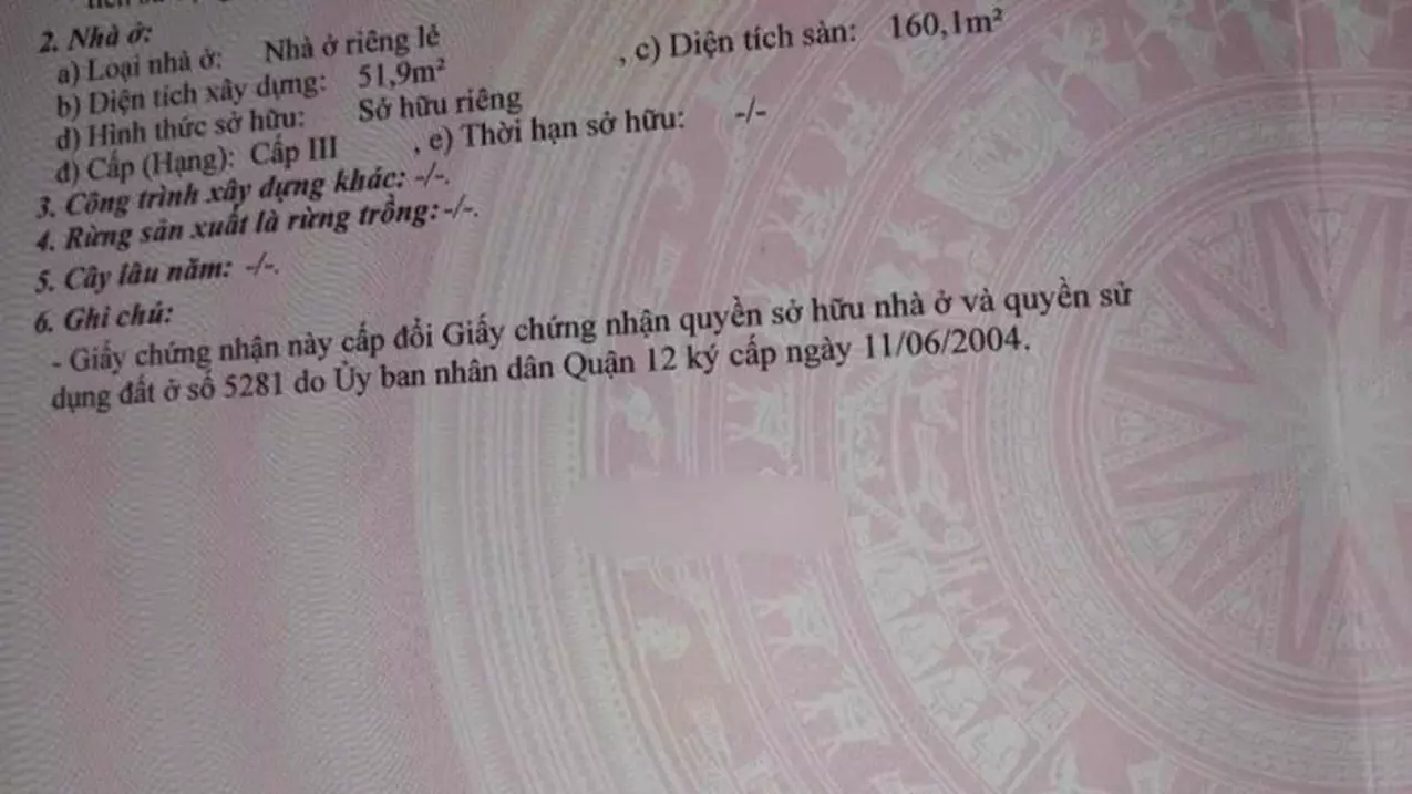 District 12
